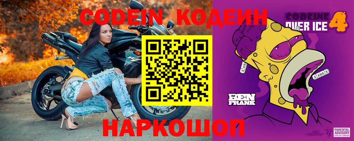 Вейп ТГК  ГАШ  Крымск  Амфетамин кристаллы  Вход с VPN  Марихуана  МЕФ   КОКАИН  ГАШИШ  Метадон 