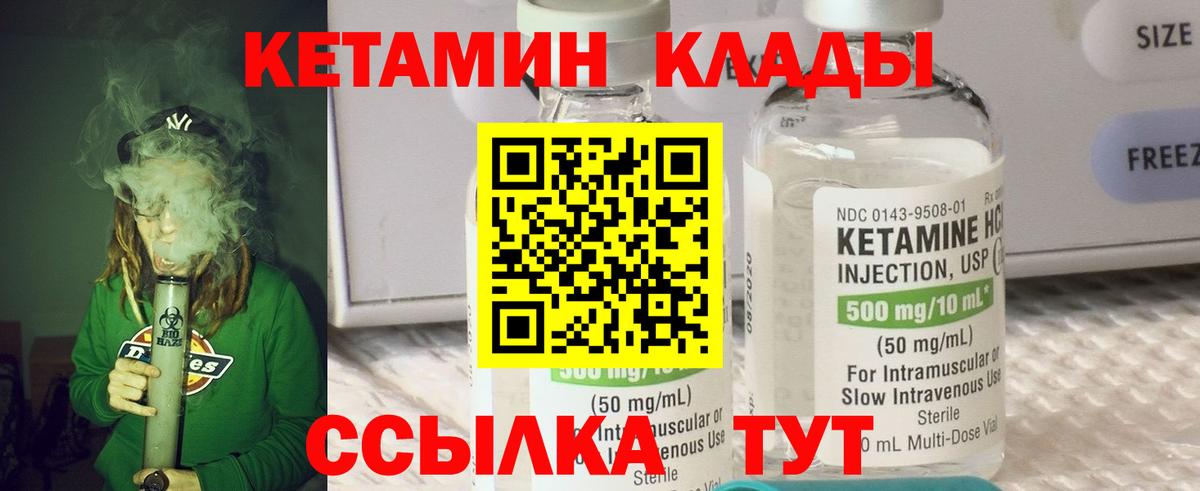 ГАШ Крымск