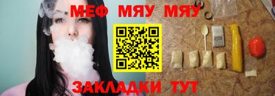 прущие грибы Кинель