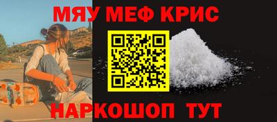 прущие грибы Кинель