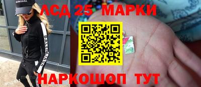 прущие грибы Кинель