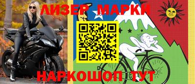 прущие грибы Кинель
