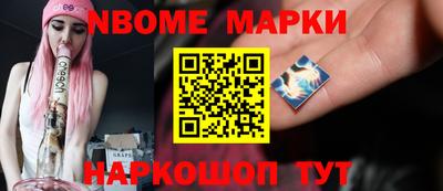 прущие грибы Кинель