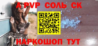 прущие грибы Кинель