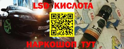 прущие грибы Кинель