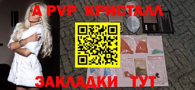 прущие грибы Кинель