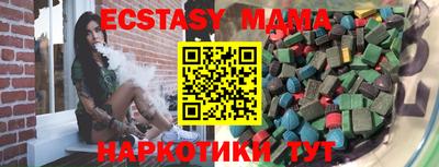 MDMA Кимры