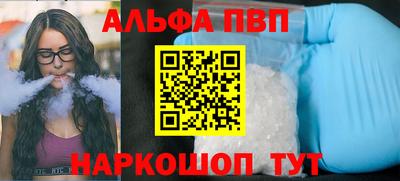 прущие грибы Кинель