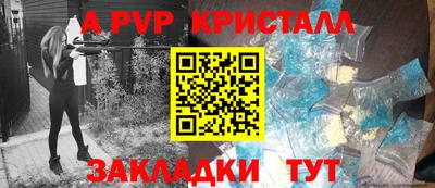 прущие грибы Кинель