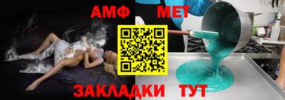 амф Кингисепп