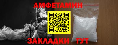 прущие грибы Кинель