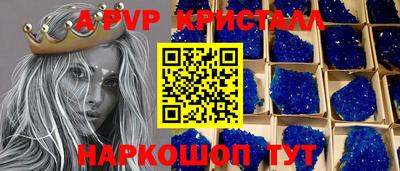 прущие грибы Кинель