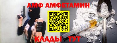 амф Кингисепп