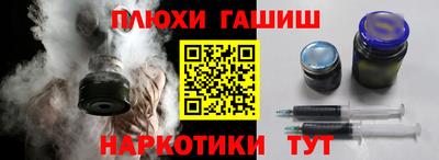 прущие грибы Кинель