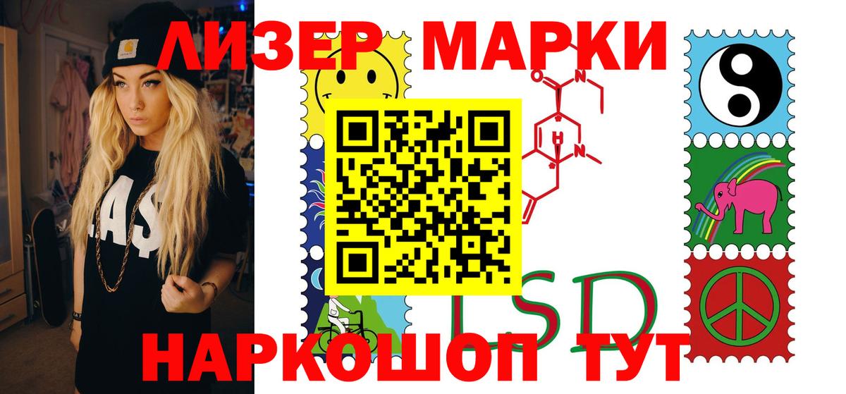 Лсд 25 экстази ecstasy  ЛСД экстази ecstasy  Крымск  Вход с VPN 