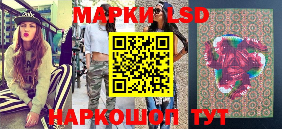 Наркотические марки 1,5мг  Наркотические марки 1,5мг  Вход с VPN  Марки N-bome  Крымск 