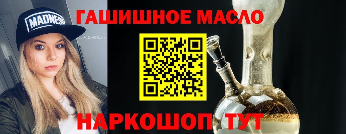 Дистиллят ТГК вейп Крымск